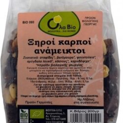 ΑΝΑΜΕΙΚΤΟΙ ΞΗΡΟΙ ΚΑΡΠΟΙ ΒΙΟ 200gr